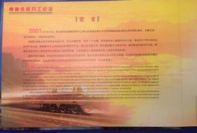 Briefmarken China Set Eisenbahn 12639
