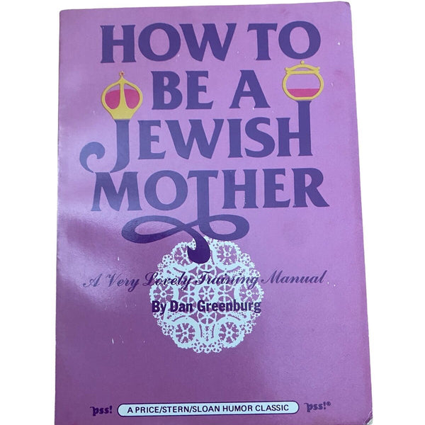 1853 Dan Greenburg HOW TO BE A JEWISH MOTHER: A VERY LOVELY TRAINING MANUAL