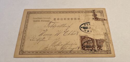 China Peking Bund at Koke Feldpostkarte nach Kellinghausen Holstein  zz