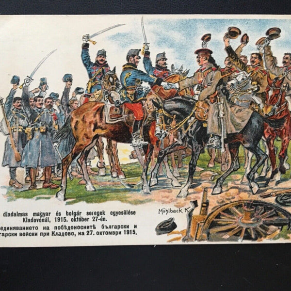 Triumphierende Ungarn & Bulgaren - A diadalmas magyar es bolgar 270075 TH