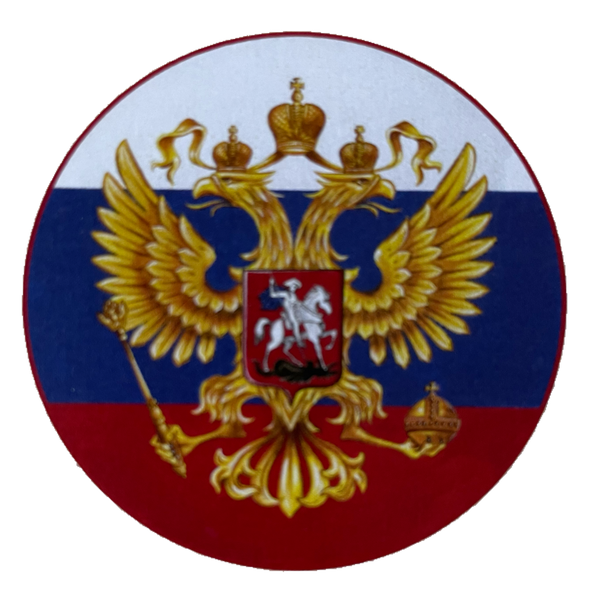Nostalgie Holzschild Schützenscheibe Wappen Russland Russische Föderation Schild