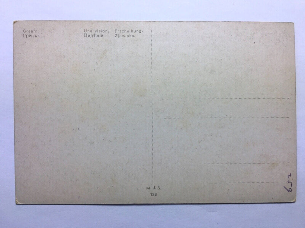 Erscheinung (Green) - Künstlerkarte 50013 TH D