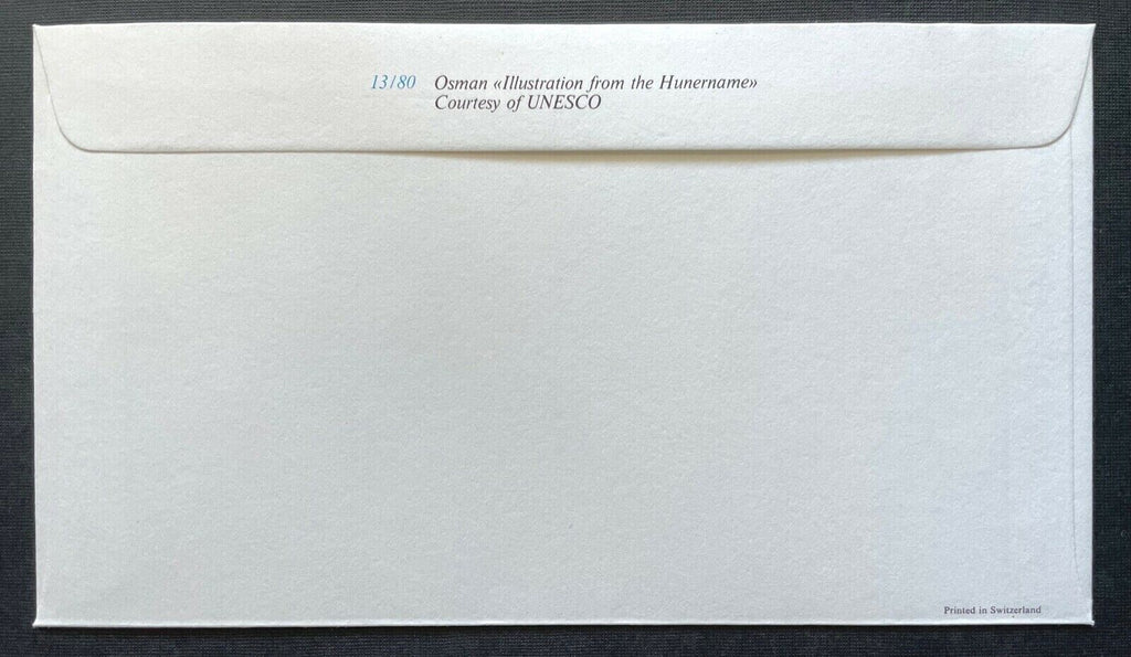 Brief Unicef FDC Flagge Turkey Osman Hunername ca.16,4x9,3cm 410310 PR