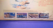 Briefmarken China Set  Eisenbahn 12639