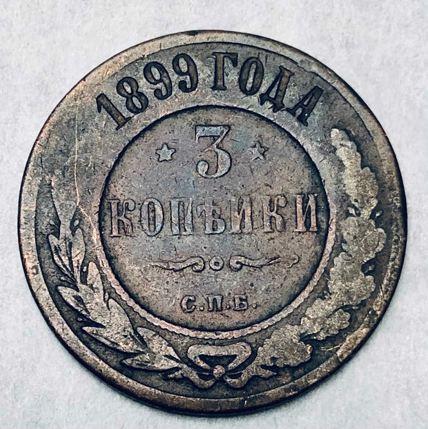 Russland 3 Kopeken 1899 72009
