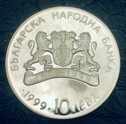 Bulgarien 1999 10 Leva  Plovdiv (Ag) 72003